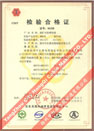 國家采煤機(jī)械質(zhì)量監(jiān)督檢驗(yàn)中心檢驗(yàn)合格證--煤礦用阻燃電纜(MHYVR，MHYVRP)